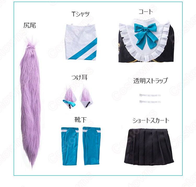 ウマ娘 メジロマックイーン 勝負服 コスプレ衣装 『ウマ娘 プリティーダービー』 cosplay 仮装 変装-8