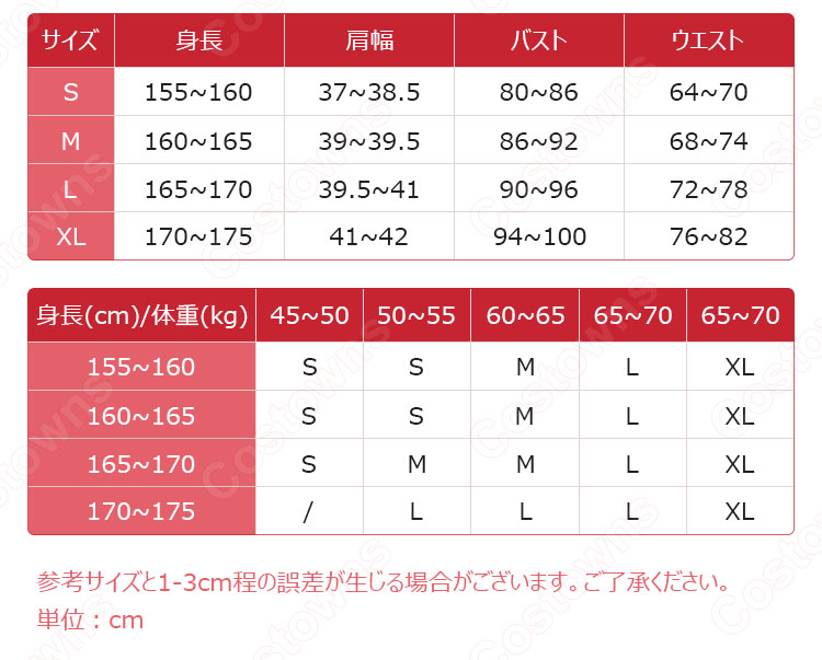 スルト(Surtr) コスプレ衣装 『アークナイツ/Arknights』 cosplay 仮装 変装-12