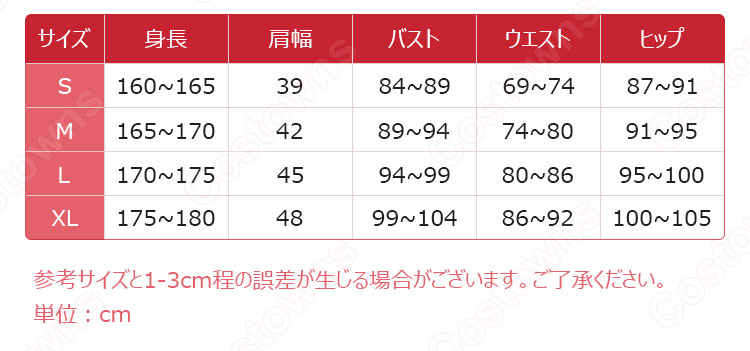 鏡音レン(カガミネレン) 劣等上等 コスプレ衣装 『鏡音リン・レン』 cosplay 仮装 変装-11