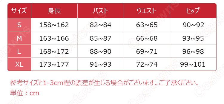 クロ コスプレ衣装 『怪病医ラムネ(かいびょういラムネ)』 cosplay 仮装 変装-4