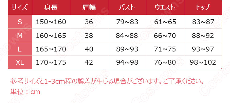 鏡音リン(カガミネリン) 劣等上等 コスプレ衣装 『鏡音リン・レン』 セーラー服 cosplay 仮装 変装-10