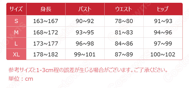ラムネ コスプレ衣装 『怪病医ラムネ(かいびょういラムネ)』 cosplay 仮装 変装-4