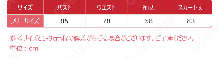サンタ衣装 サンタクロース コスプレ衣装 レディース 長袖 ワンピース クリスマス衣装 サンタ テーマパーティー衣装 大人用-7