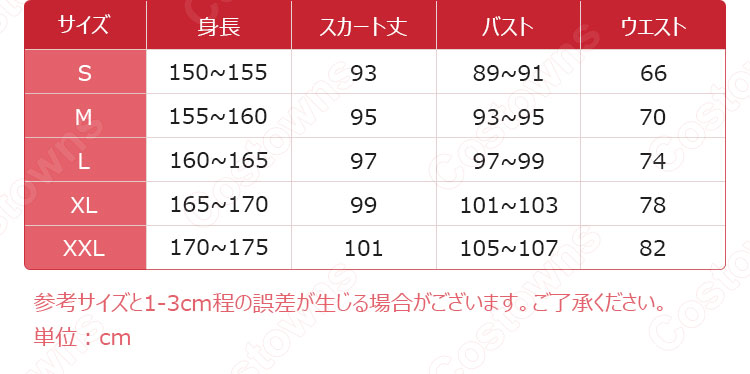 神里綾華(かみさと・あやか) コスプレ衣装 『原神(げんしん)』 稲妻 白鷺の姫君 cosplay 仮装 変装-6