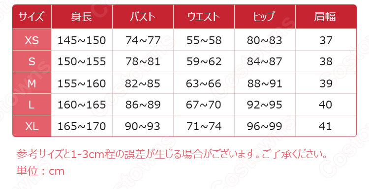 Fate 妖精騎士トリスタン コスプレ衣装 『Fate/Grand Order』 第一段階 cosplay 仮装 変装-6