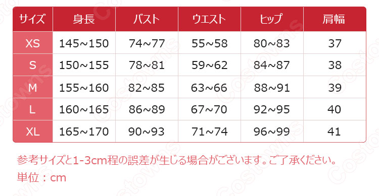 Fate 妖精騎士トリスタン コスプレ衣装 『Fate/Grand Order』 霊基再臨 第二段階 cosplay 仮装 変装-6