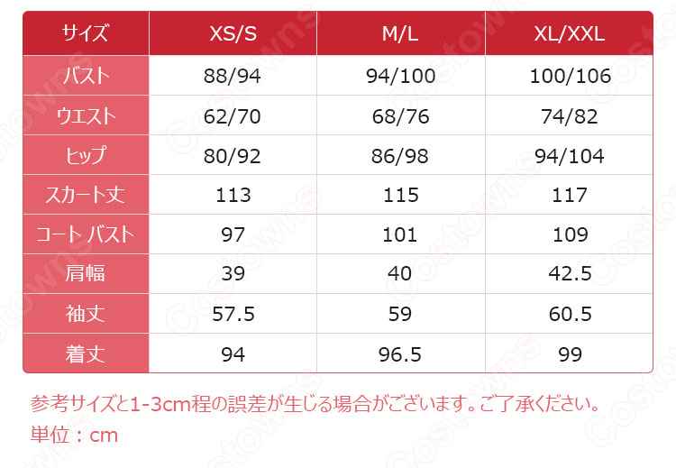 フッド サンシャイン・グレース コスプレ衣装 『アズールレーン』四周年 巡洋戦艦 cosplay 仮装 変装-9