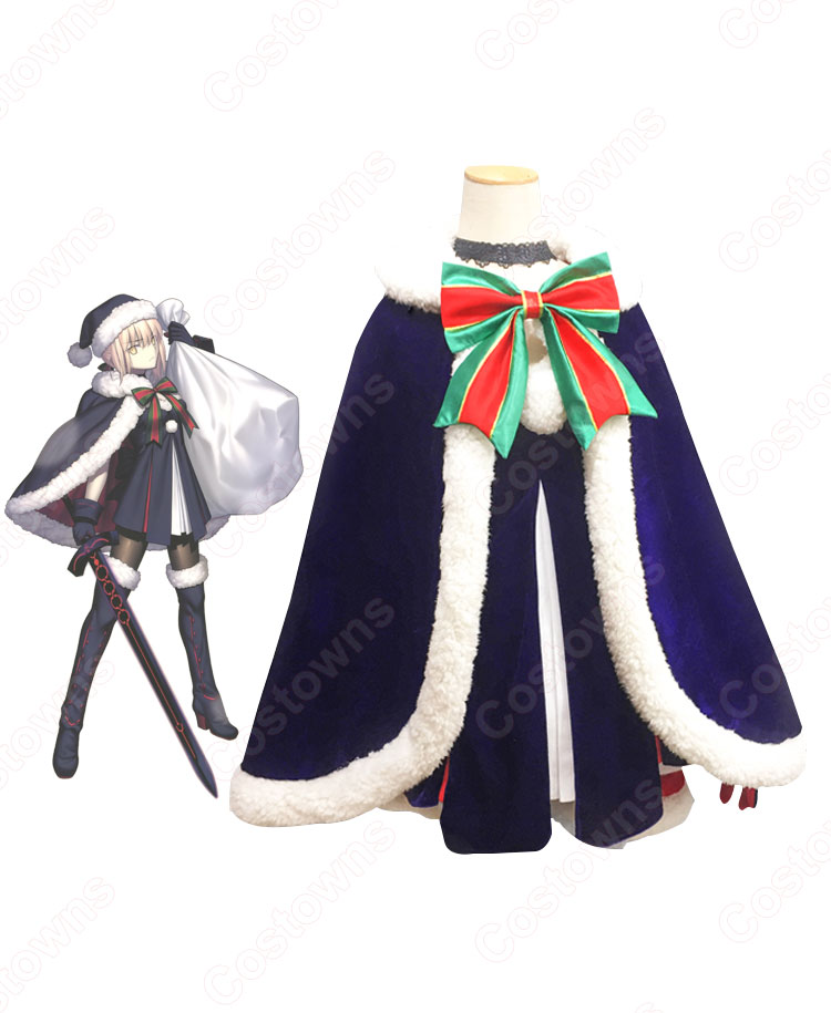 FGO アルトリア・ペンドラゴン サンタオルタ コスプレ衣装