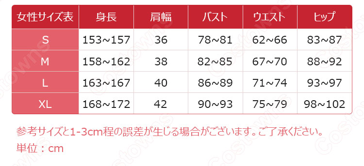 FGO アルトリア・ペンドラゴン サンタオルタ コスプレ衣装 『Fate/Grand Order』 cosplay 仮装 変装-13