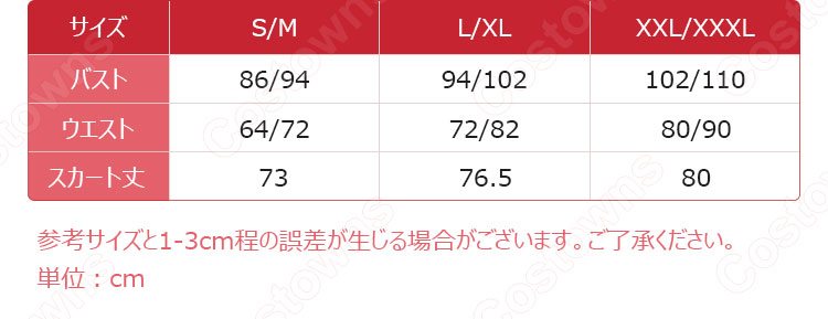 FGO エレシュキガル フラワー・サンシャイン コスプレ衣装 『Fate/Grand Order』 cosplay 仮装 変装-8