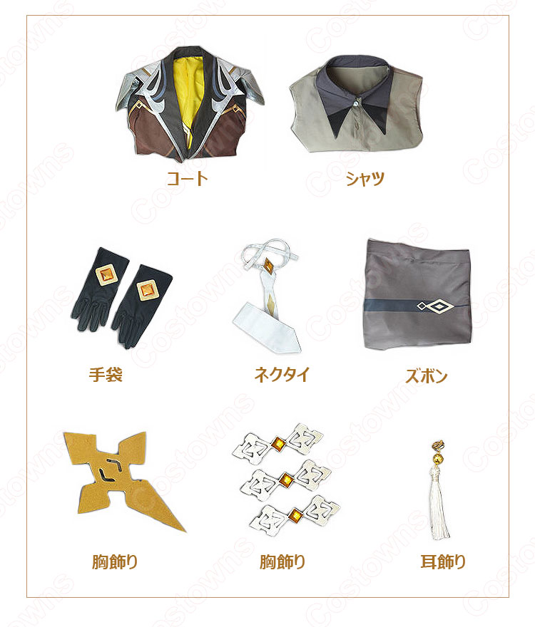 鍾離(ショウリ) コスプレ衣装 『原神(げんしん)』 璃月 往生堂 先生 cosplay 仮装 変装-6