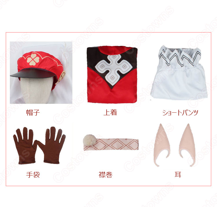 クレー コスプレ衣装 『原神(げんしん)』 モンド 西風騎士団
