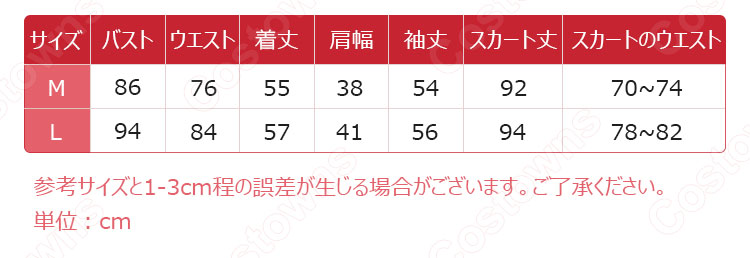 クリスマス 演出服 コスプレ衣装 レディース 長袖 テーマパーティー装 大人用-5