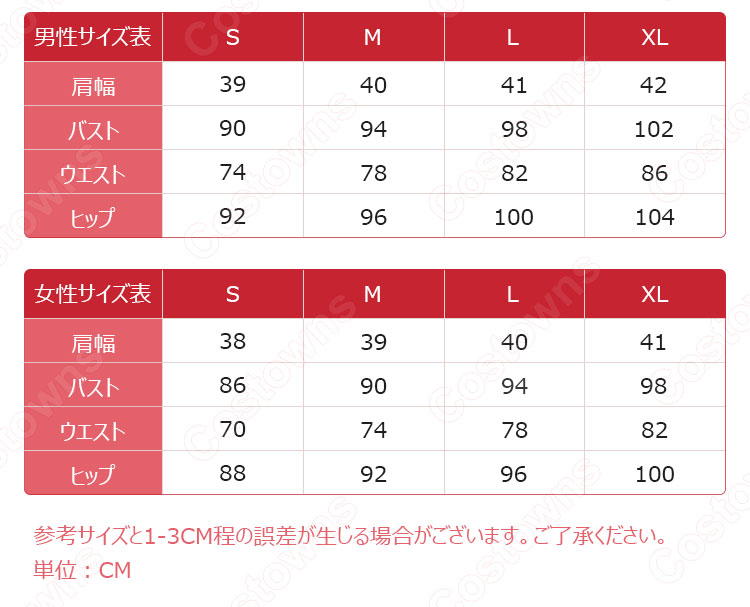 アイデンティティV 心理学者(エダ・メスマー) 初期衣装 コスプレ衣装 【IdentityV 第五人格】サバイバー スキン cosplay 仮装 変装-8