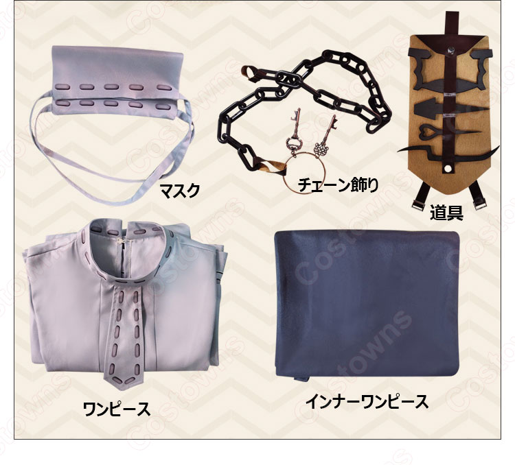 アイデンティティV 心理学者(エダ・メスマー) 初期衣装 コスプレ衣装 【IdentityV 第五人格】サバイバー スキン cosplay 仮装 変装-1