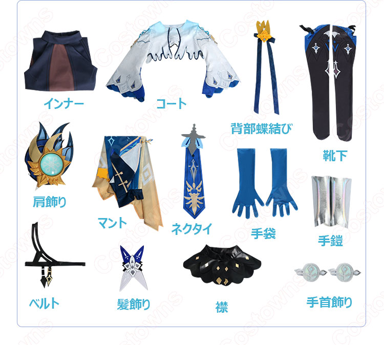 エウルア・ローレンス コスプレ衣装 『原神(げんしん)』 西風騎士団(モンド) 波花騎士 cosplay 仮装 変装-6