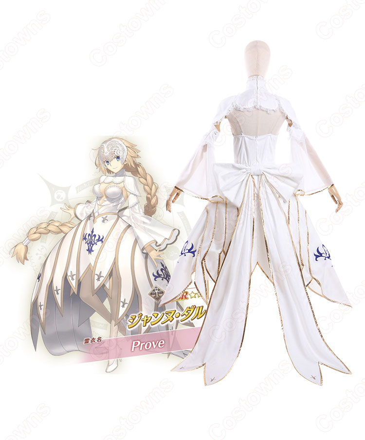 Fate/Grand Order ジャンヌダルク霊衣 コスプレ衣装 全セット 靴 ウィッグ追加可