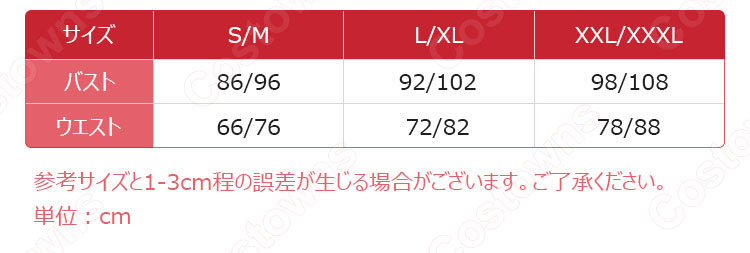ショコラ バニラ メイド水着 コスプレ衣装 『ネコぱら』 cosplay 仮装 変装-7