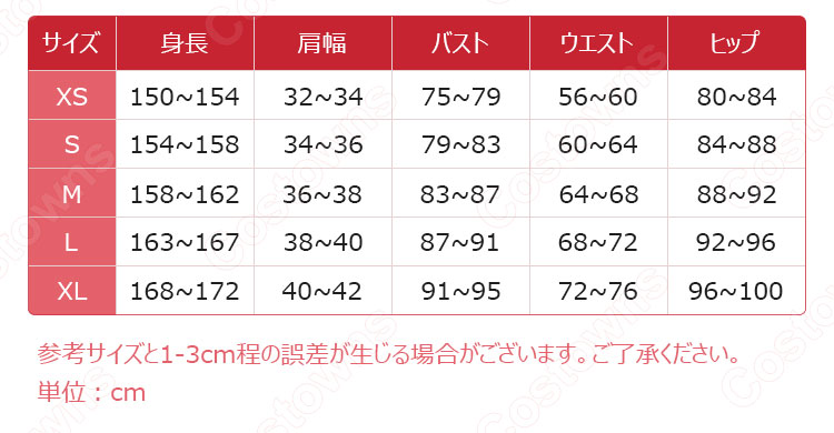 トミミ(Tomimi) コスプレ衣装 『アークナイツ/Arknights』 cosplay 仮装 変装-10