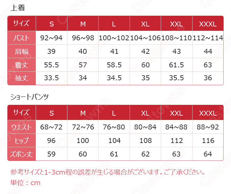 楓原万葉 (かえではらかずは) コスプレ衣装 『原神(げんしん)』 稲妻 南十字船隊 cosplay 仮装 変装-9