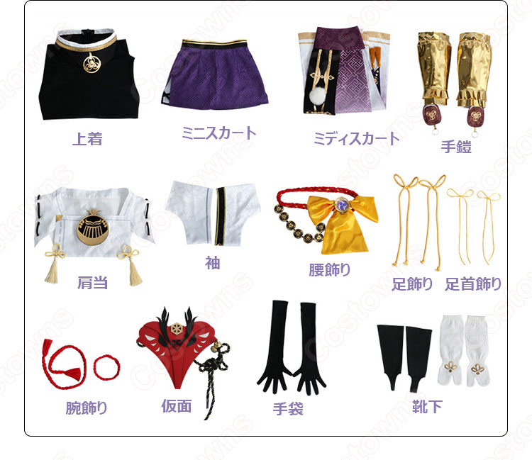 九条裟羅(くじょうさら) コスプレ衣装 『原神(げんしん)』 稲妻 天領奉行 cosplay 仮装 変装-1