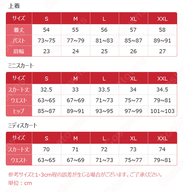 九条裟羅(くじょうさら) コスプレ衣装 『原神(げんしん)』 稲妻 天領奉行 cosplay 仮装 変装-7