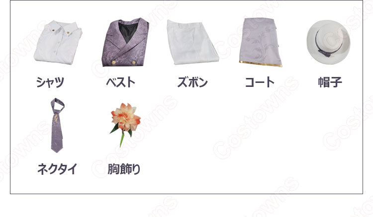 アイデンティティV マジシャン(セルヴェ・ル・ロイ) 文学教授 コスプレ衣装 【IdentityV 第五人格】サバイバー スキン cosplay 仮装 変装-7