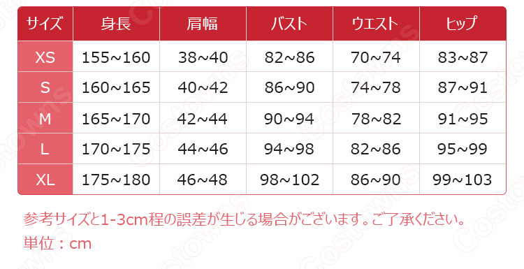 鶴丸国永(つるまるくになが) コスプレ衣装 『刀剣乱舞（とうけんらんぶ）』 打刀男士 出陣服 cosplay 仮装 変装-8