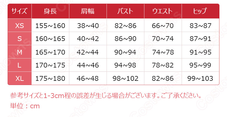 ファントム (Phantom) コスプレ衣装 『アークナイツ/Arknights』 ロドス・アイランド cosplay 仮装 変装-6