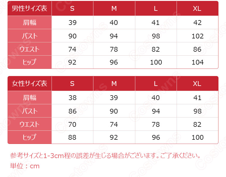 アイデンティティV 心理学者(エダ・メスマー) 教育 コスプレ衣装 【IdentityV 第五人格】サバイバー スキン cosplay 仮装 変装-6
