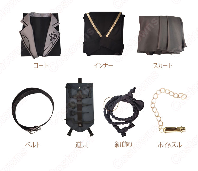 アイデンティティV 心理学者(エダ・メスマー) 教育 コスプレ衣装 【IdentityV 第五人格】サバイバー スキン cosplay 仮装 変装-5