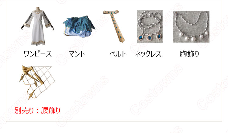 アイデンティティV 心理学者(エダ・メスマー) 蒼鷺の翼 コスプレ アイデンティティV 心理学者(エダ・メスマー) 蒼鷺の翼 コスプレ