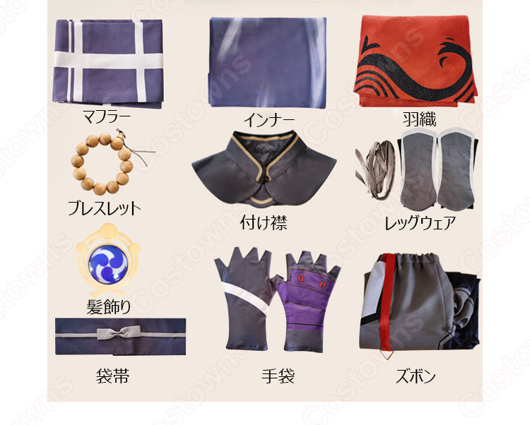 楓原万葉(かえではらかずは) 親友 コスプレ衣装 『原神(げんしん)』cosplay 仮装 変装-7