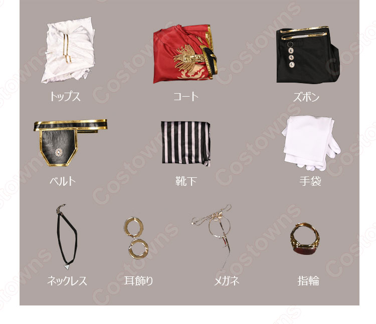 アイデンティティV 一等航海士(ホセ・バーデン) 出航日 コスプレ衣装 【IdentityV 第五人格】 サバイバー スキン 新衣装 cosplay 仮装 変装-8