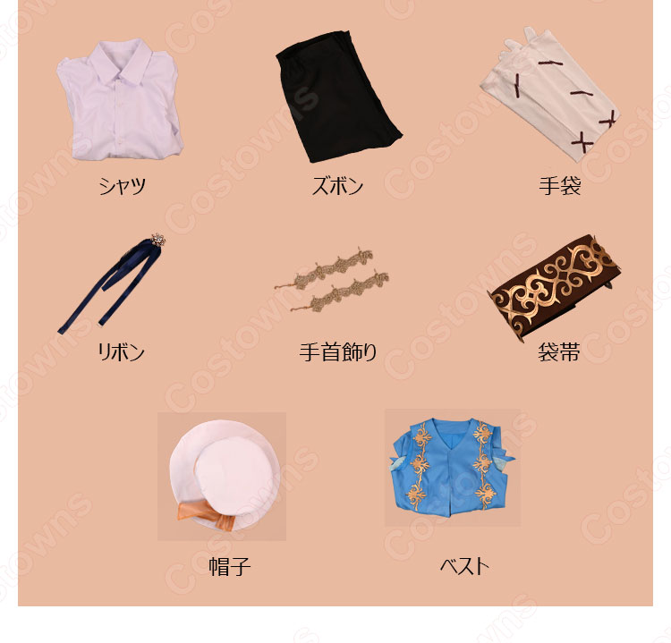 アイデンティティV サンシャインシティプリンスホテル 画家(エドガー・ワルデン) コスプレ衣装 【IdentityV 第五人格】サバイバー スキン cosplay 仮装 変装-9