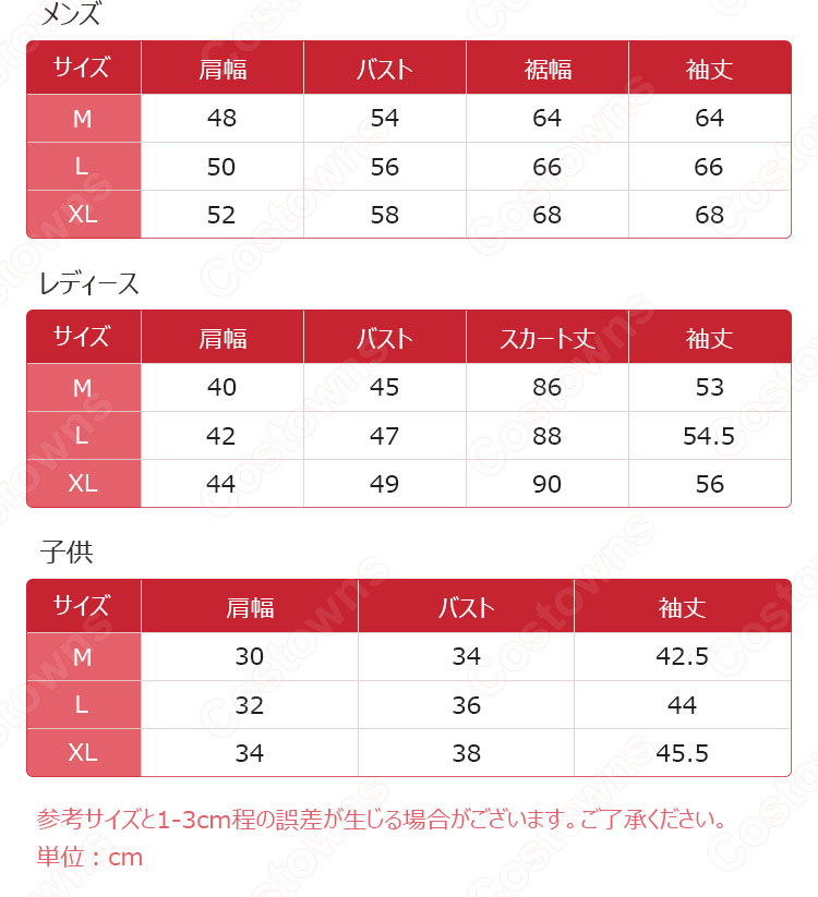 クリスマス エルフ コスプレ衣装 長袖 親子スーツ クリスマス テーマパーティー衣装 大人用 子供用-11