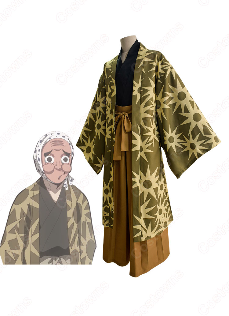 鋼鐵塚蛍（はがねづかほたる） コスプレ衣装 『鬼滅の刃（きめつのやいば）』 cosplay 仮装 変装 - Costowns