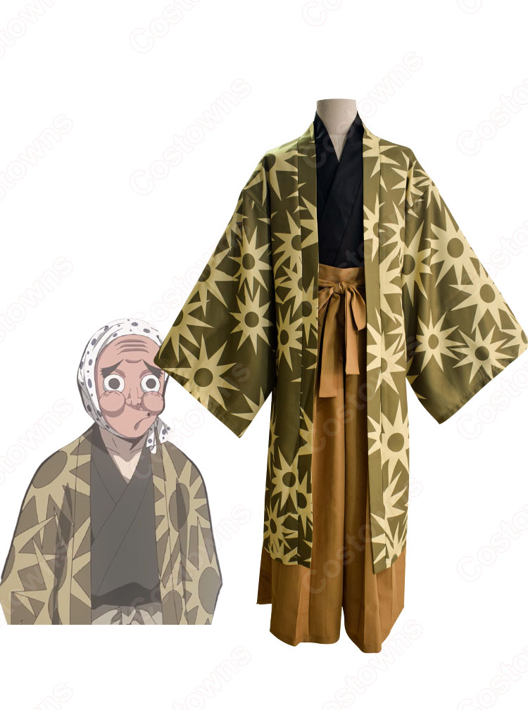 出産祝いなども豊富 鋼鐵塚蛍（はがねづかほたる） コスプレ衣装 『鬼滅の刃（きめ その他