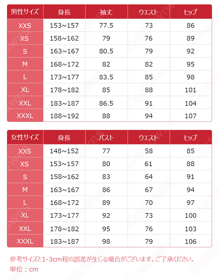 鋼鐵塚蛍(はがねづかほたる) コスプレ衣装 『鬼滅の刃(きめつのやいば)』 cosplay 仮装 変装-6