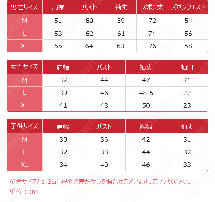 クリスマス エルフ コスプレ衣装 親子スーツ テーマパーティー衣装 大人用 子供用-10