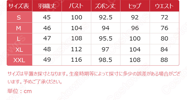 不死川実弥 コスプレ衣装 【鬼滅の刃】 cosplay 風柱 隊服-6