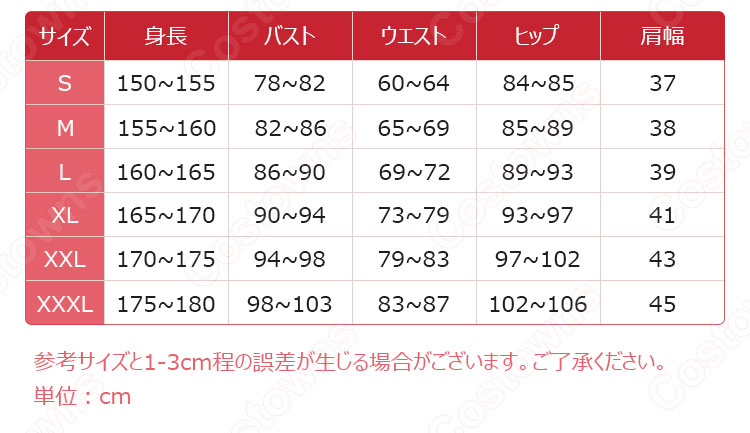 天宮さくら(あまみやさくら) 和服 コスプレ衣装 『新サクラ大戦(しんサクラたいせん)』 cosplay 仮装 変装-5