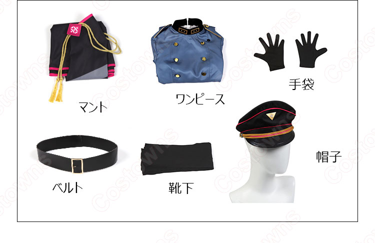 碧棺合歓(あおひつぎねむ) コスプレ衣装 『ヒプノシスマイク 碧棺合歓(あおひつぎねむ) コスプレ衣装 『ヒプノシスマイク