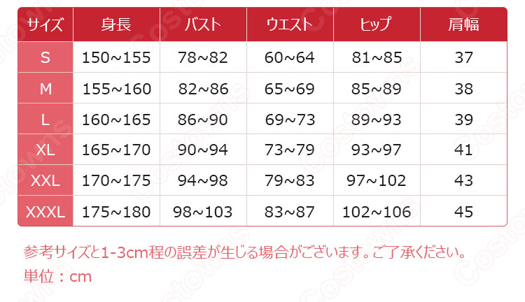 因幡月夜(いなばつくよ) コスプレ衣装 『武装少女マキャヴェリズム(ぶそうしょうじょマキャヴェリズム)』 天下五剣 cosplay 仮装 変装-3