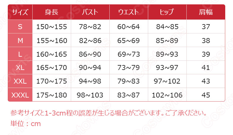 ドルフロ OTs-14 桜吹雪 浴衣 コスプレ衣装 『ドールズフロントライン(少女前線)』 朝顔と夕夢 着物 cosplay 仮装 変装-4