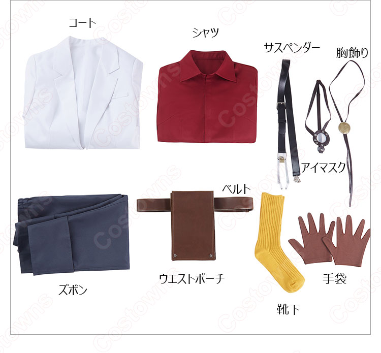 タケウチ コスプレ衣装 『MARS RED(マーズ レッド)』 cosplay 仮装 変装-9