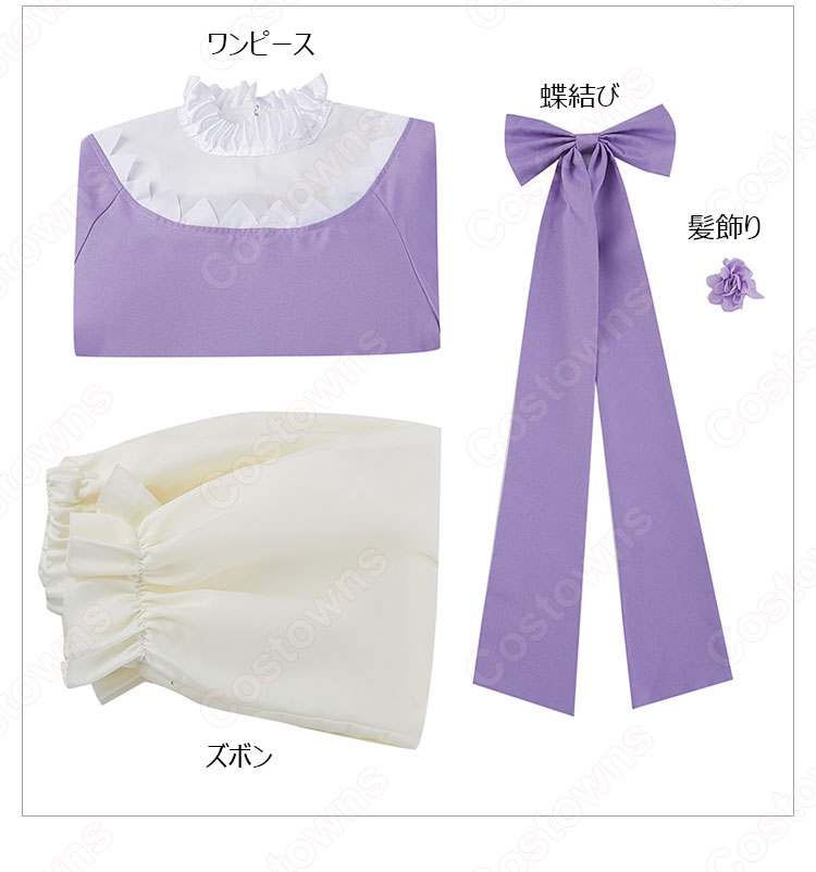 シャーリー コスプレ衣装 『シャドーハウス』 ワンピースcosplay 仮装 変装-6