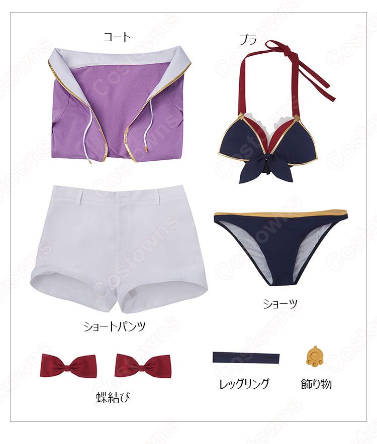プリコネR キャル サマー 水着 コスプレ衣装 『プリンセス プリコネR キャル サマー 水着 コスプレ衣装 『プリンセス