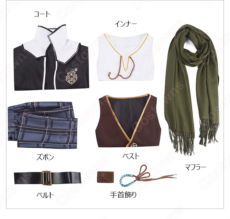 館凌太郎(だてりょうたろう) コスプレ衣装 『モナーク/Monark』 暴食の契約者 cosplay 仮装 変装-7