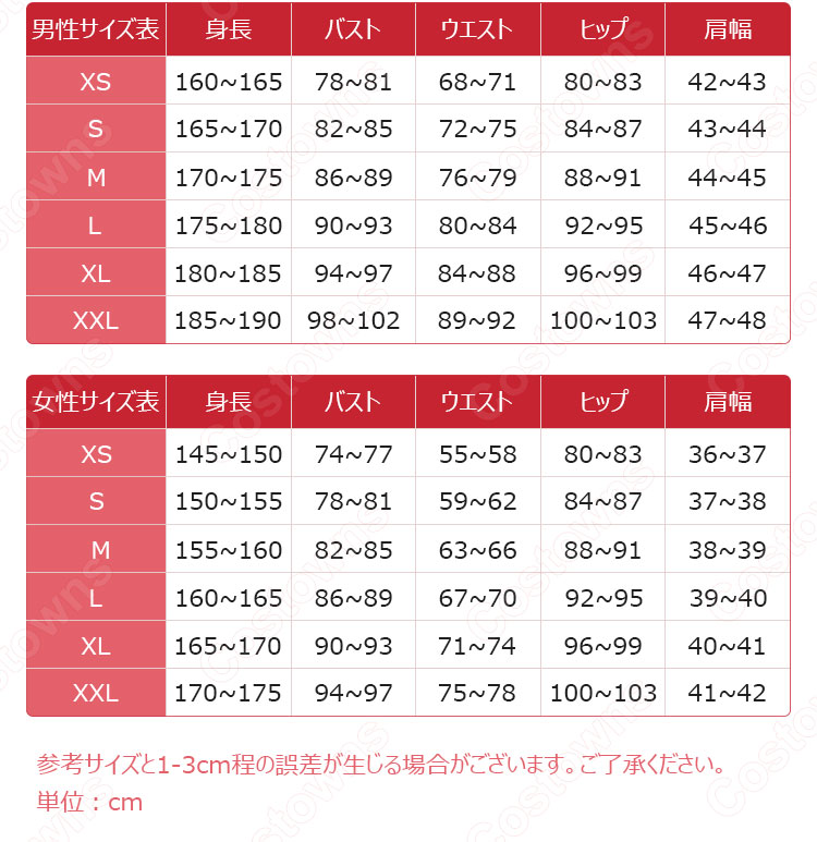 恩田希(おんだのぞみ) コスプレ衣装 『さよなら私のクラマー(さよならわたしのクラマー)』 蕨青南高校 制服 cosplay 仮装 変装-8